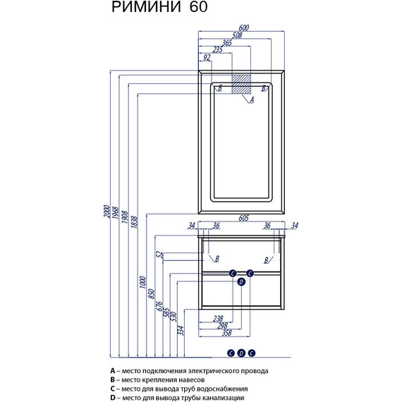 Зеркало Акватон Римини 60 см 1A177602RN010 - 2 Зеркало Акватон Римини 60 см 1A177602RN010 фото 2