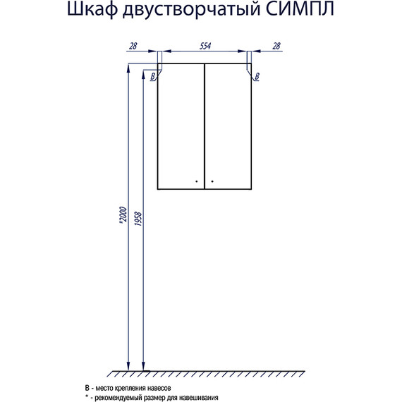 Шкаф Акватон Симпл 61 см 1A012403SL010 фото 2