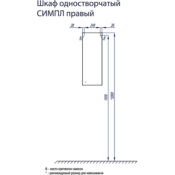 Шкаф Акватон Симпл 30 см 1A012503SL01L - 2 Шкаф Акватон Симпл 30 см 1A012503SL01L фото 2