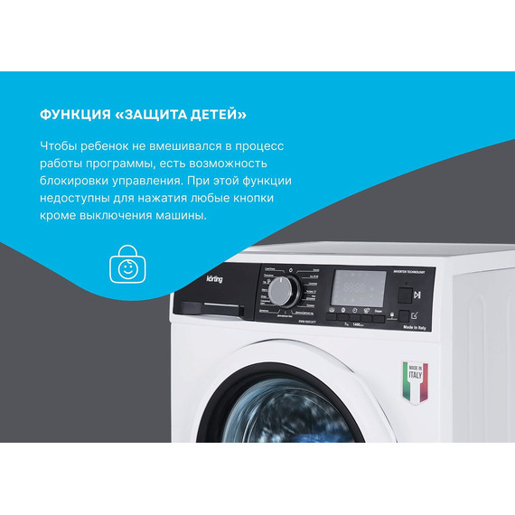 Стиральная машина Korting 45ID1477 фото 18