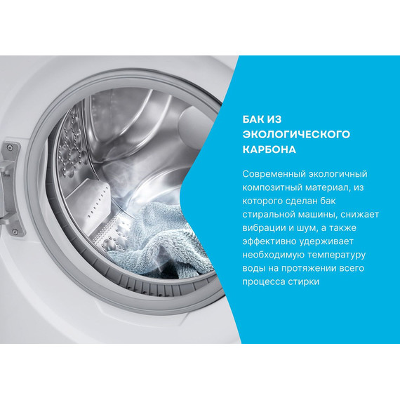 Стиральная машина Korting 45ID1477 фото 20