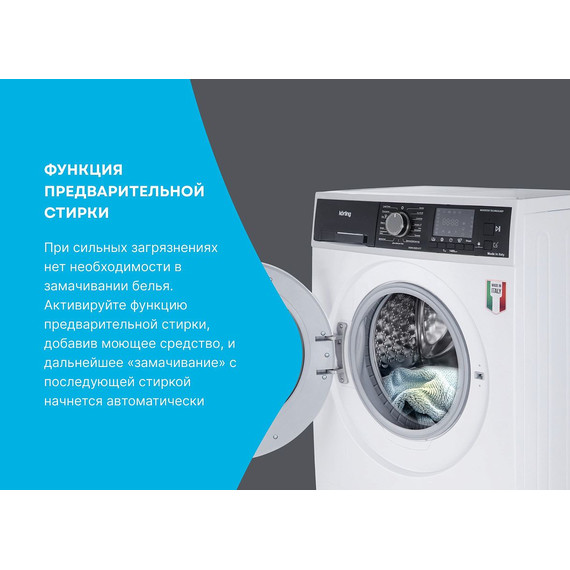 Стиральная машина Korting 45ID1477 фото 22