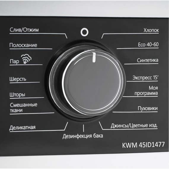 Стиральная машина Korting 45ID1477 фото 7