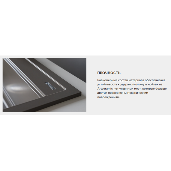 Кухонная мойка Omoikiri Sintesi Pro 114-2-U/I wh 4997449, белый фото 3