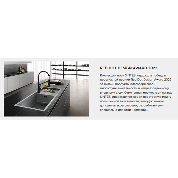 Кухонная мойка Omoikiri Sintesi Pro 114-2-U/I wh 4997449, белый фото 6