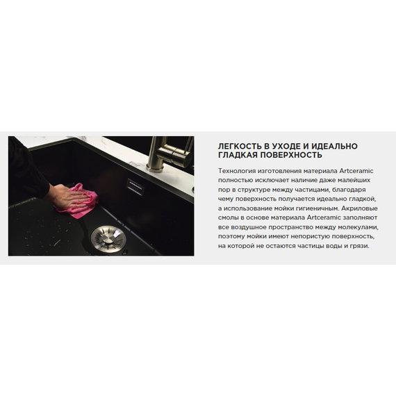 Кухонная мойка Omoikiri Sintesi Pro 114-2-U/I gb 4997451, графит фото 2