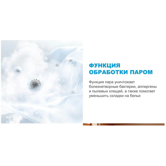 Стиральная машина Midea MFC3814BSW47/W фото 13