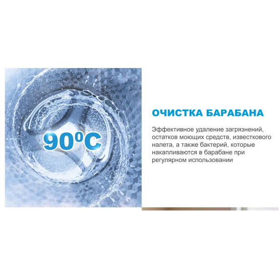 Стиральная машина Midea MFC3814BSW47/W фото 15