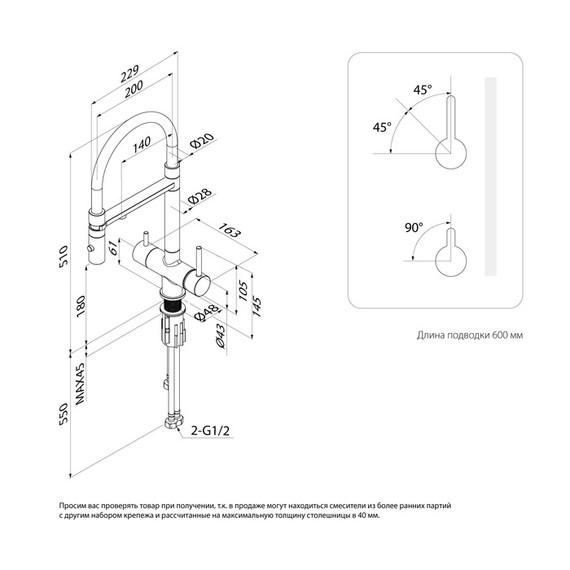 Смеситель для кухни Iddis Ace ACEBNFFi05, сатин фото 12