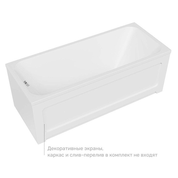 Ванна акриловая Azario Bella 130x70 см AV.0020130 фото 3