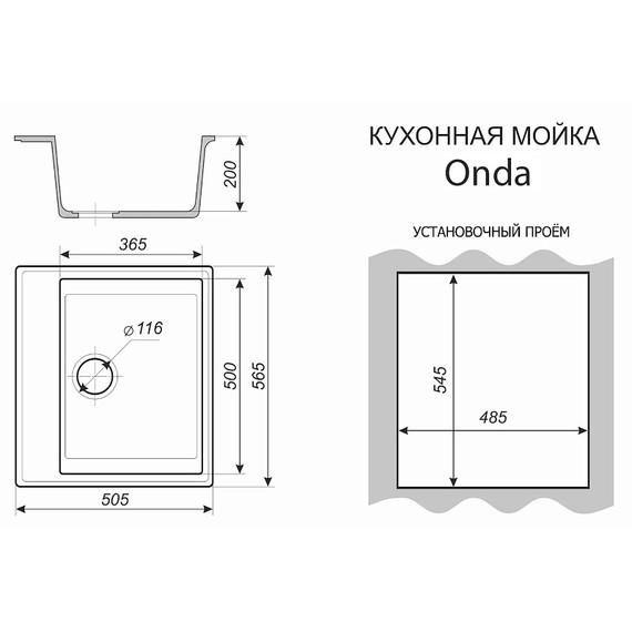 Кухонная мойка Azario Onda CS00105220, бежевый фото 4