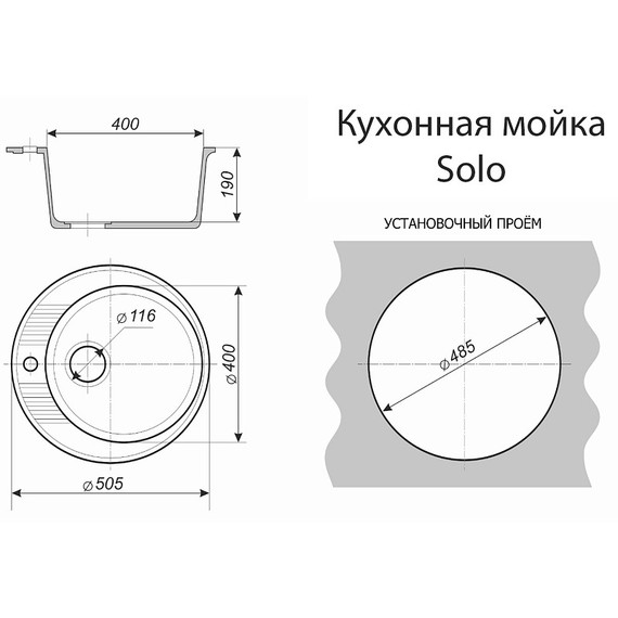 Кухонная мойка Azario Solo CS00105236, серый фото 5