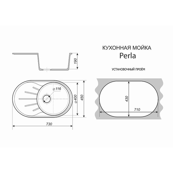 Кухонная мойка Azario Perla CS00105242, чёрный фото 4
