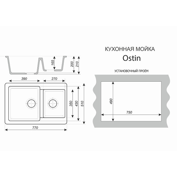 Кухонная мойка Azario Ostin CS00105243, серый фото 4