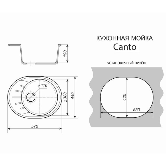 Кухонная мойка Azario Canto CS00105248, серый фото 4