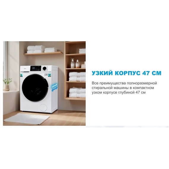 Стиральная машина Midea MFC3814BSW47/W фото 17