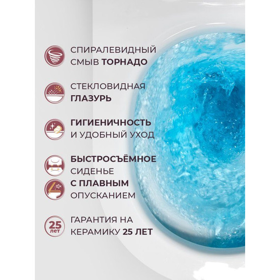 Унитаз подвесной безободковый Cezares Stylus-Tor 2.0 CZR-546-TH-TOR/SC с тонкой крышкой микролифт (система смыва Торнадо) фото 18