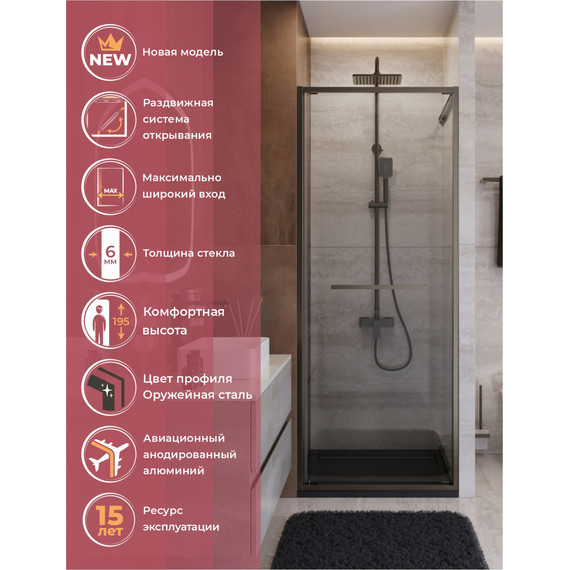 Душевая дверь Cezares Lux 70 см LUX-B-FS-1-70-C-GM, оружейная сталь/прозрачное фото 2