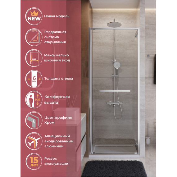 Душевая дверь Cezares Lux 80 см LUX-B-FS-1-80-C-CR, хром/прозрачное фото 2