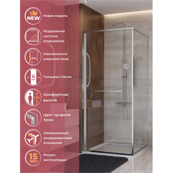 Душевое ограждение Cezares Lux 80x80 см LUX-A-FS-1-80-C-CR, хром/прозрачное фото 2