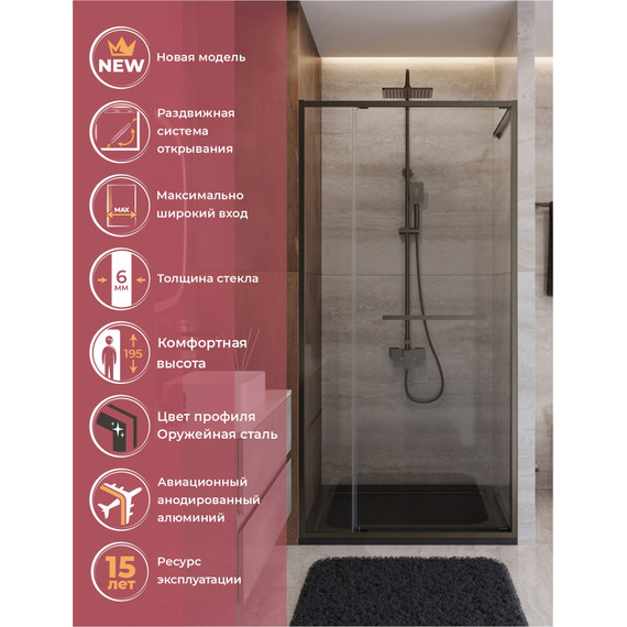 Душевая дверь Cezares Lux 110 см LUX-B-FS-11-110-C-GM, оружейная сталь/прозрачное фото 2