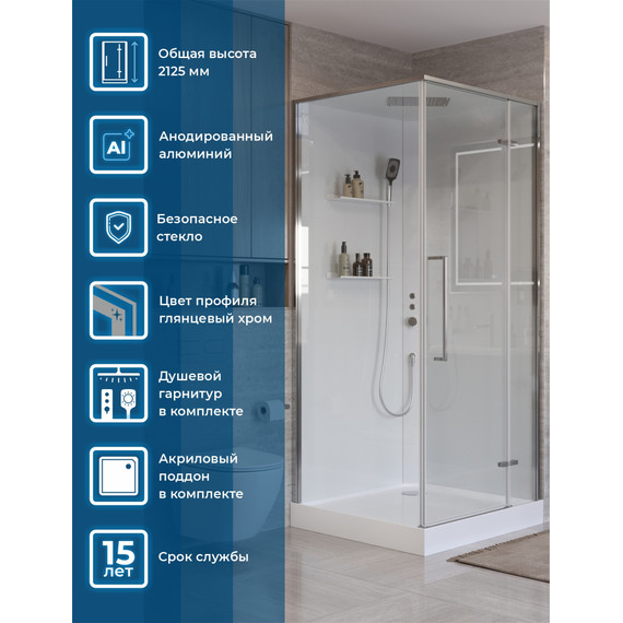 Душевое ограждение BelBagno Uno 90x90 см UNO-CAB-A-1-90-C-Cr-Bi-TOP-R, хром/прозрачное фото 2