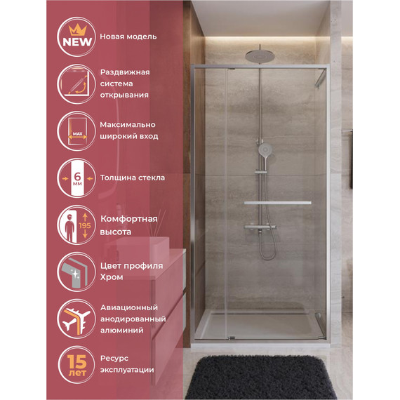 Душевая дверь Cezares Lux 110 см LUX-B-FS-11-110-C-CR, хром/прозрачное фото 2