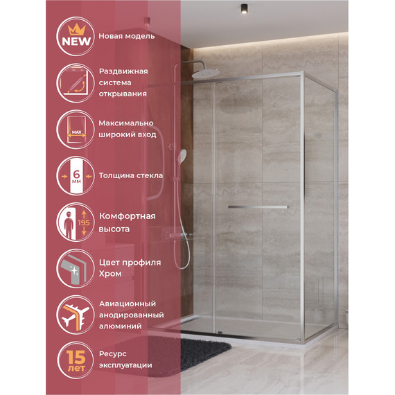 Душевое ограждение Cezares Lux 140x100 см LUX-AH-FS-11-140/100-C-CR, хром/прозрачное фото 4