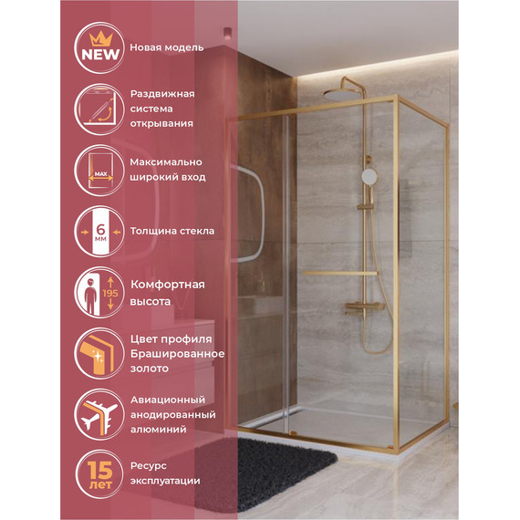 Душевое ограждение Cezares Lux 120x90 см LUX-AH-FS-11-120/90-C-BORO, брашированное золото/прозрачное фото 4