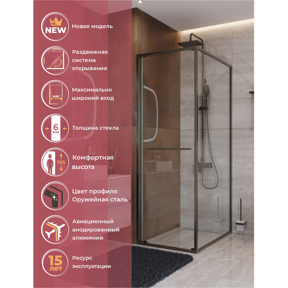 Душевое ограждение Cezares Lux 70x90 см LUX-AH-FS-1-70/90-C-GM, оружейная сталь/прозрачное фото 4