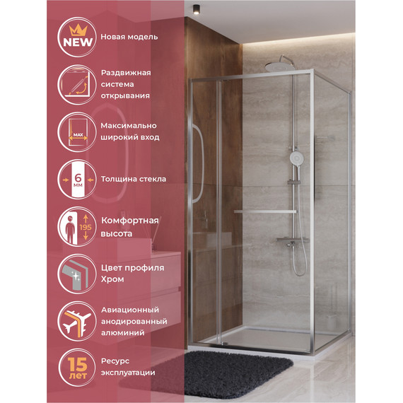 Душевое ограждение Cezares Lux 100x90 см LUX-AH-FS-11-100/90-C-CR, хром/прозрачное фото 4