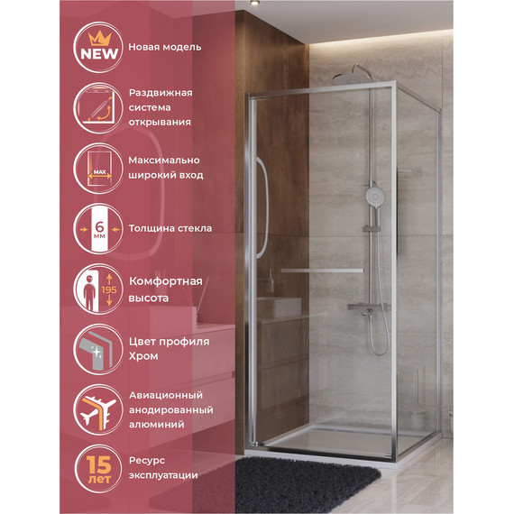 Душевое ограждение Cezares Lux 90x100 см LUX-AH-FS-1-90/100-C-CR, хром/прозрачное фото 5