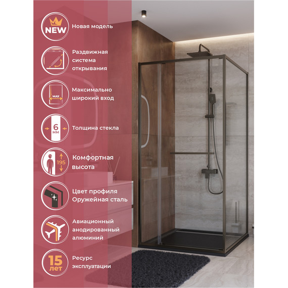 Душевое ограждение Cezares Lux 100x90 см LUX-AH-FS-11-100/90-C-GM, оружейная сталь/прозрачное фото 4