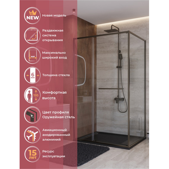 Душевое ограждение Cezares Lux 110x100 см LUX-AH-FS-11-110/100-C-GM, оружейная сталь/прозрачное фото 4