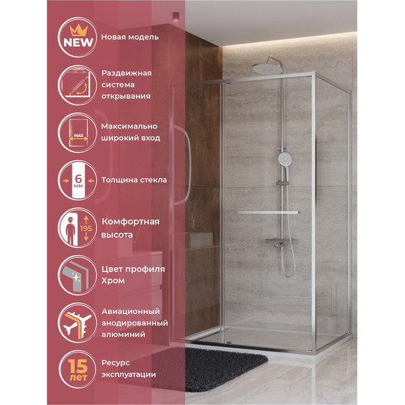 Душевое ограждение Cezares Lux 110x80 см LUX-AH-FS-11-110/80-C-CR, хром/прозрачное фото 4