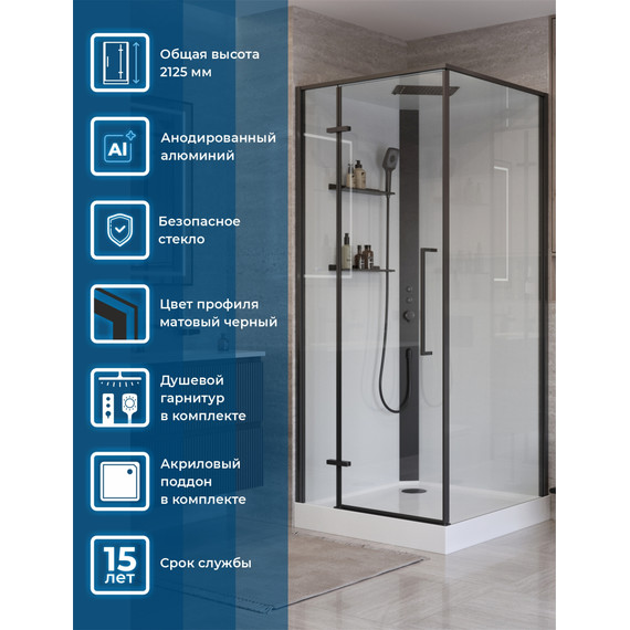 Душевое ограждение BelBagno Uno 90x90 см UNO-CAB-A-1-90-C-NERO-Bi-TOP-L, чёрный/прозрачное фото 2