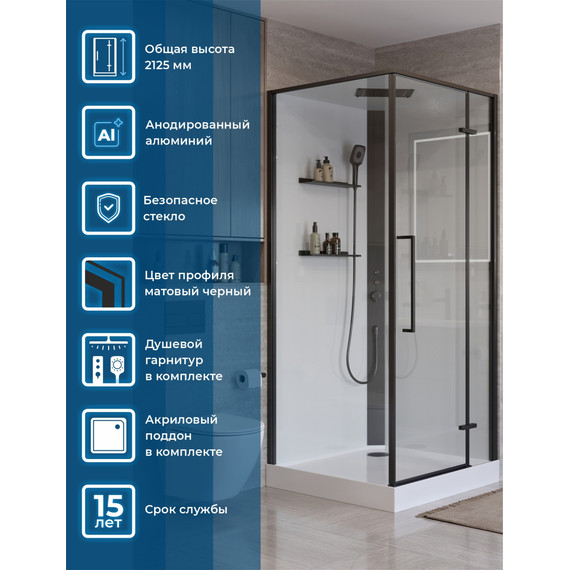 Душевое ограждение BelBagno Uno 90x90 см UNO-CAB-A-1-90-C-NERO-Bi-TOP-R, чёрный/прозрачное фото 2