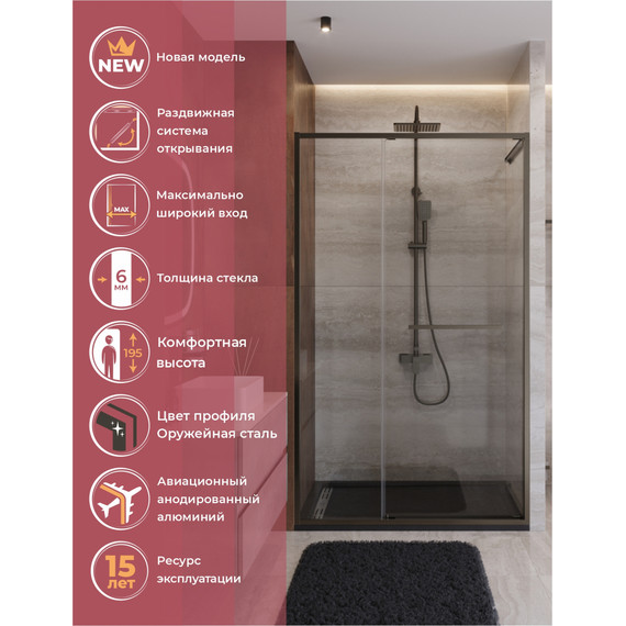 Душевая дверь Cezares Lux 130 см LUX-B-FS-11-130-C-GM, оружейная сталь/прозрачное фото 2