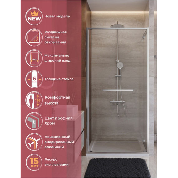 Душевая дверь Cezares Lux 100 см LUX-B-FS-1-100-C-CR, хром/прозрачное фото 2