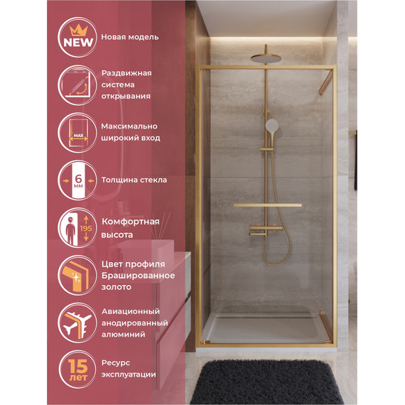 Душевая дверь Cezares Lux 100 см LUX-B-FS-1-100-C-BORO, брашированное золото/прозрачное фото 2