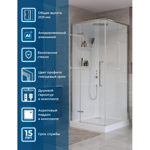 Душевое ограждение BelBagno Uno 90x90 см UNO-CAB-A-1-90-C-Cr-Bi-TOP-L, хром/прозрачное фото 2