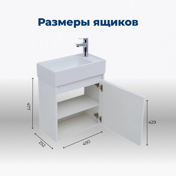 Тумба подвесная с раковиной Aquanet Nova Lite 50 см 00298853, белый глянец фото 10