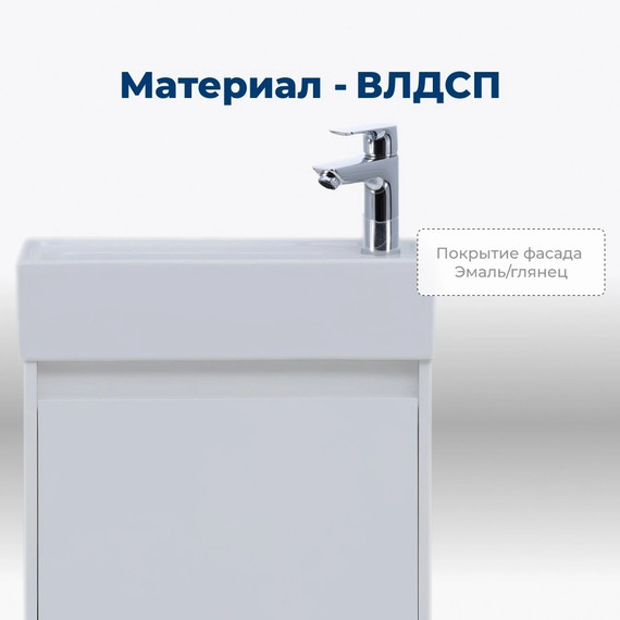 Тумба подвесная с раковиной Aquanet Nova Lite 50 см 00298853, белый глянец фото 11