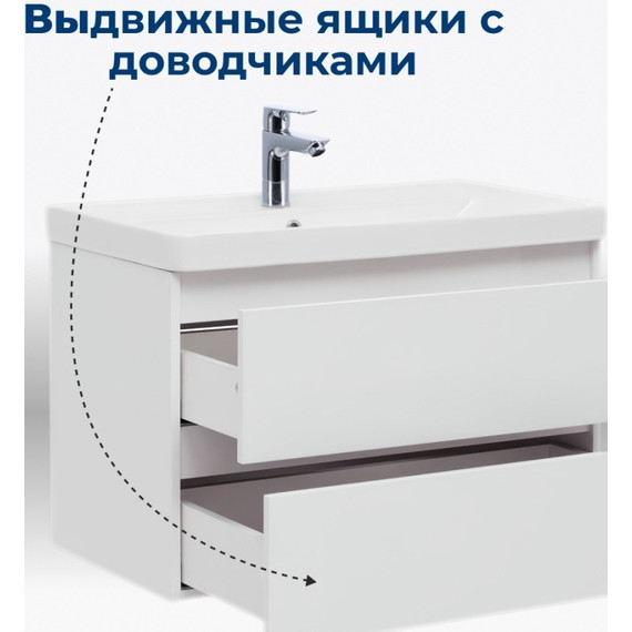 Тумба подвесная с раковиной Aquanet Вега 70 см 00308333, белый фото 11