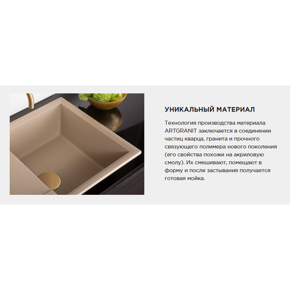 Кухонная мойка Omoikiri Kata 74-U bl 4997567, чёрный фото 4