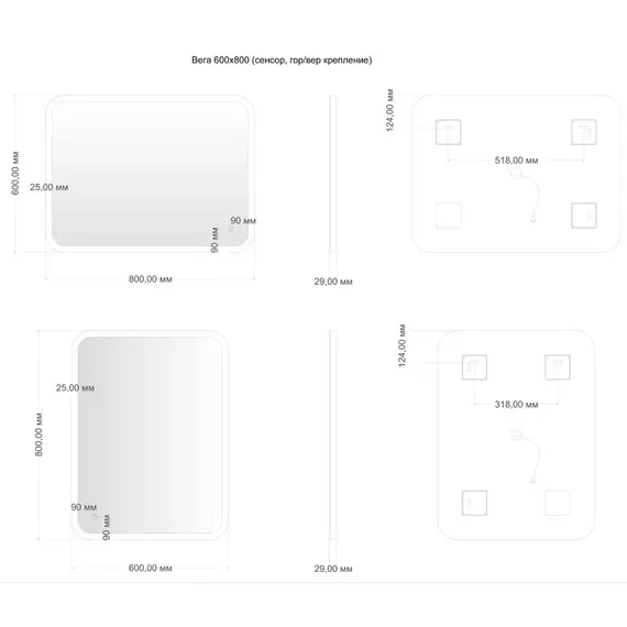 Зеркало Aquanet Вега 60 см 00330496 LED фото 8
