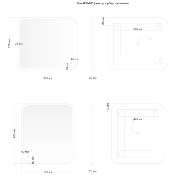 Зеркало Aquanet Вега 80 см 00330497 LED фото 8