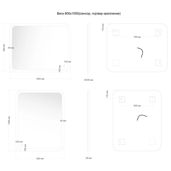 Зеркало Aquanet Вега 100 см 00330498 LED фото 8