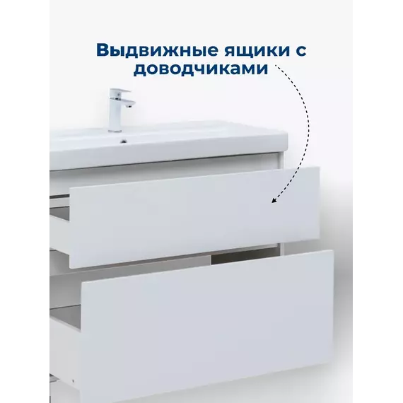 Тумба напольная с раковиной Aquanet Вега 70 см 00344122 (2 ящика) белый глянец фото 15