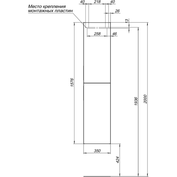 Пенал подвесной Aquanet Алвита New 35 см 00277561, дуб веллингтон белый фото 7